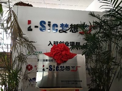 溫州華弘教育咨詢 引領(lǐng)學(xué)習(xí)成長的專業(yè)導(dǎo)航者