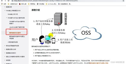 品牌管理模塊設計與實現——商品服務API學習筆記（六）