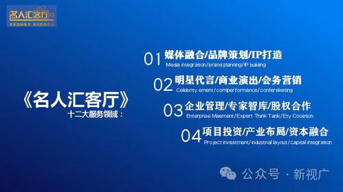 無聲的代價 人物與品牌無媒體宣傳的12大損失與融媒體IP打造的戰(zhàn)略意義
